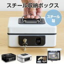 キャッシ 金属製 手提金庫 防犯 保管 卓上 事務用品 ミニ金庫 オフィス用 業務用 家庭用 M200CP 鍵式 鍵付き A6 小型