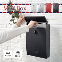 白 黒 北欧 家庭用 玄関 受け箱 郵便箱 郵便受けポスト メールボックス 屋外用 郵便ポスト 郵便受け 05A 鍵付き 壁掛け