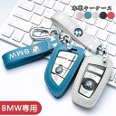 キーカバー キーホルダー 刀型 アクセサリー パーツ G20 F46 F45 X5シリーズ1,2 X4 X3 X2 X1
