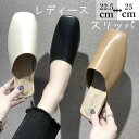 かわ 室内 カジュアル かかとなし おしゃれ 歩きやすい 軽量 ヒール3cm ルームシューズ サンダル スリッパ レディース