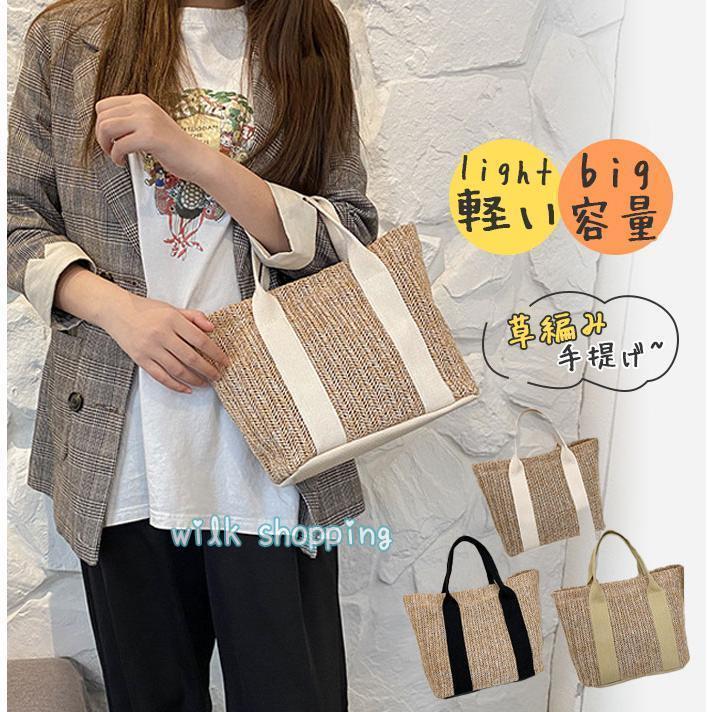 小さ 夏用 トート かごバッグ ピクニック バケツバック リゾート カジュアル かばん カバン レディース..