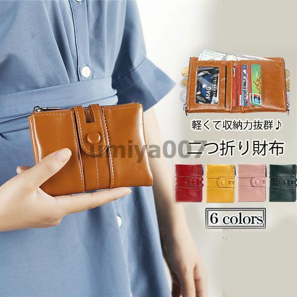 プレゼント 母の日 外出 通勤 可愛い コンパクト 開運 小銭入れ ミニウォレッ レトロ 短財布 ミニ財布 レディース