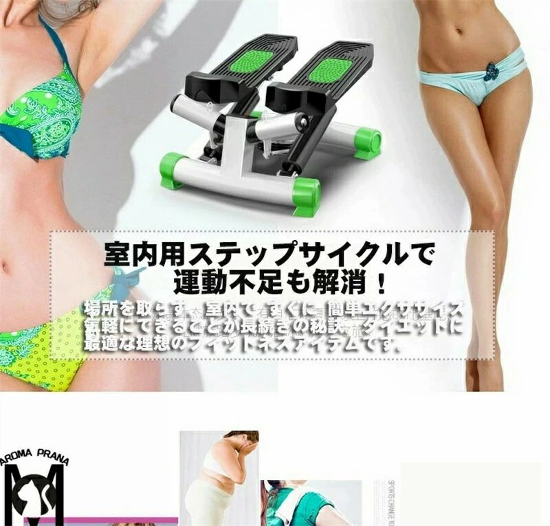 有酸素運動／筋トレ用に最適 男女兼用フィットネス用エクササイズマシン