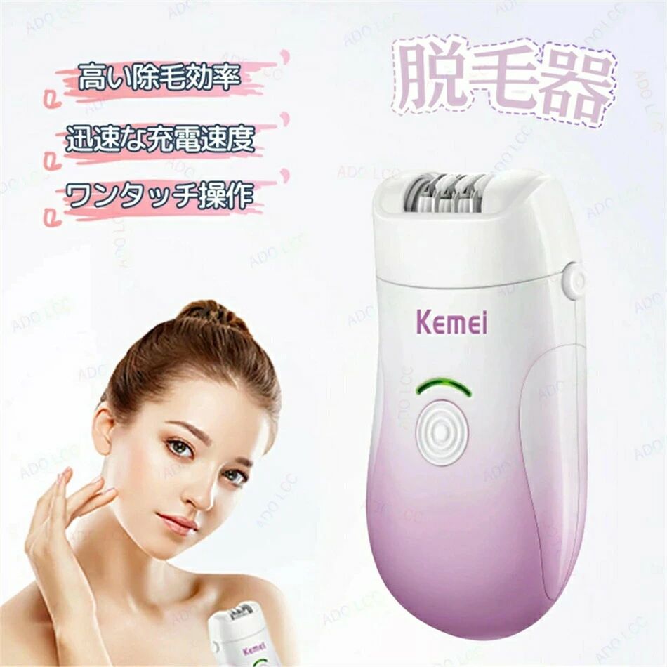 電動 メンズシェーバー 角質ケア 全身 男性用 女性用 電動毛抜き USB充電式 防水 IPX5 アタッチメント付き 電動脱毛器