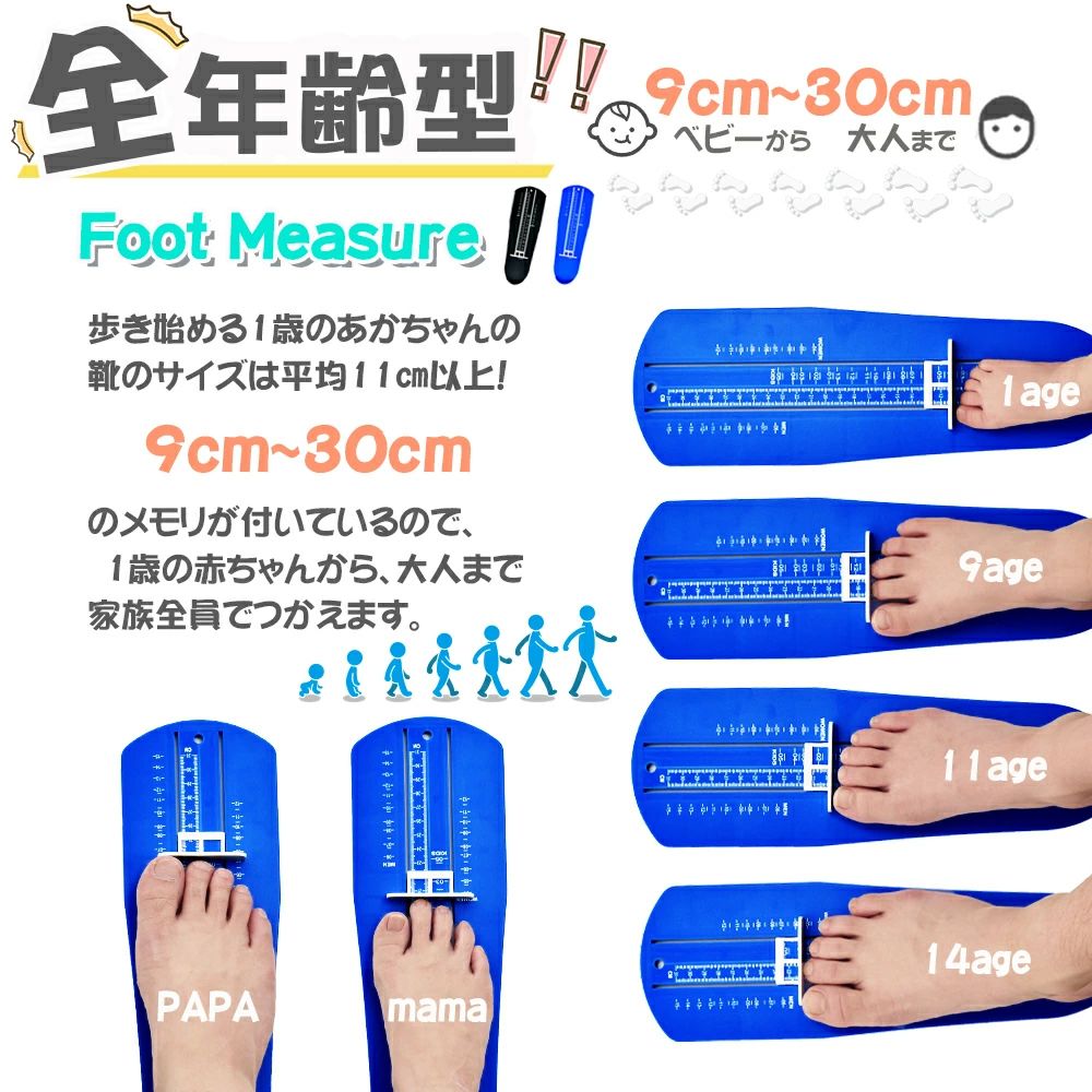 ­¬ ��¬��� �եåȥ������� �եåȥ������� US������ �٥ӡ�������ͤޤ� 9~30cm ­�Υ�����¬��� �եåȥ᥸�㡼