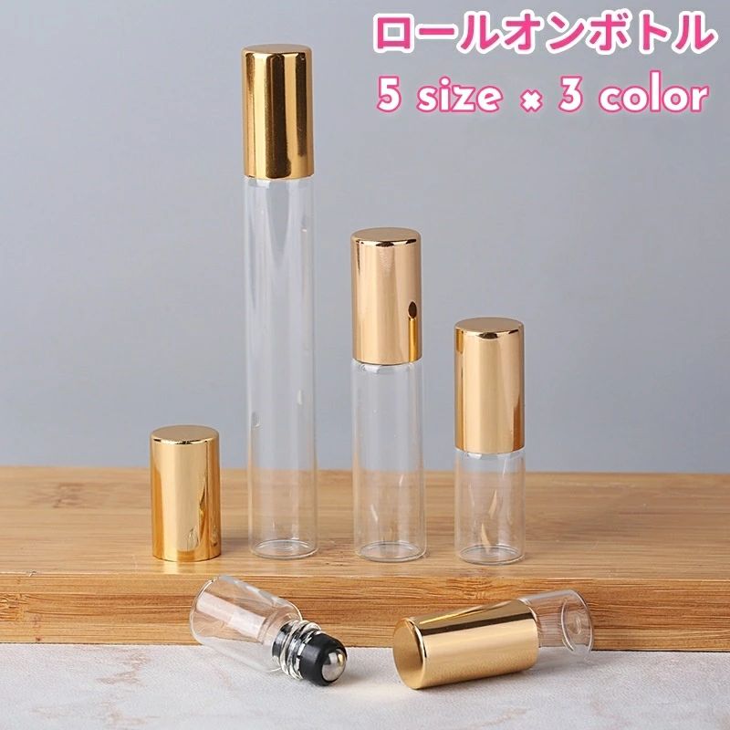 持 1ml 2ml 3ml 5ml 10ml オイル アロマ 香水 化粧品 コスメ ボトル 容器 詰め替え容器 ロールオンボトル アトマイザー
