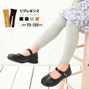 男 女の子 フルレングス 無地 シンプル レギパン レギンスパンツ 子供服 キッズ ベビー 10分丈 スパッツ リブレギンス