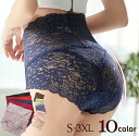 大きい パンツ 下着 インナー 女性用 レディース ハイウエストショーツ ボーイレッグ ボックスショーツ 単品 ショーツ