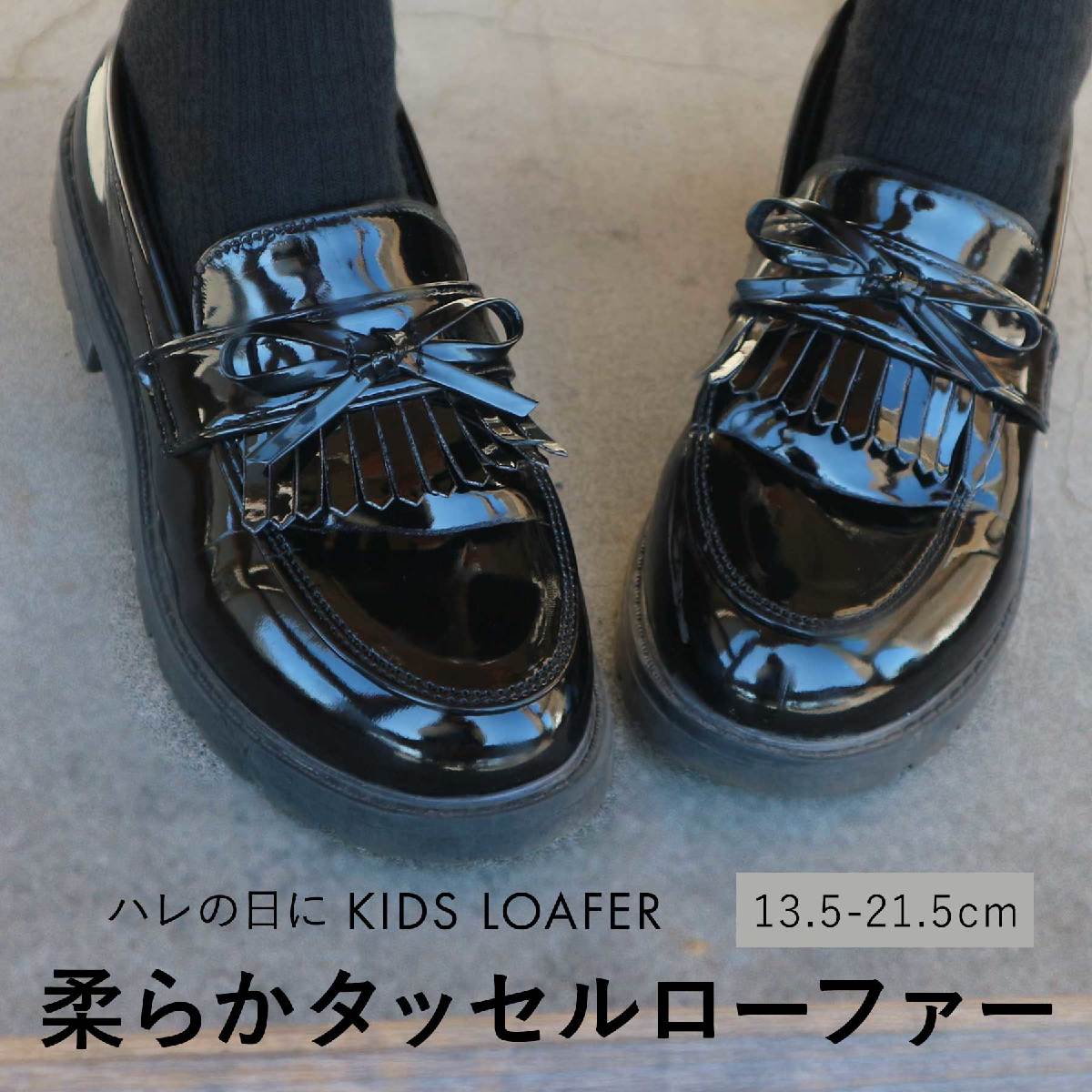 女の 子供用 キッズ ジュニア フラットシューズ タッセル エナメル フォーマルシューズ シューズ 靴 子..