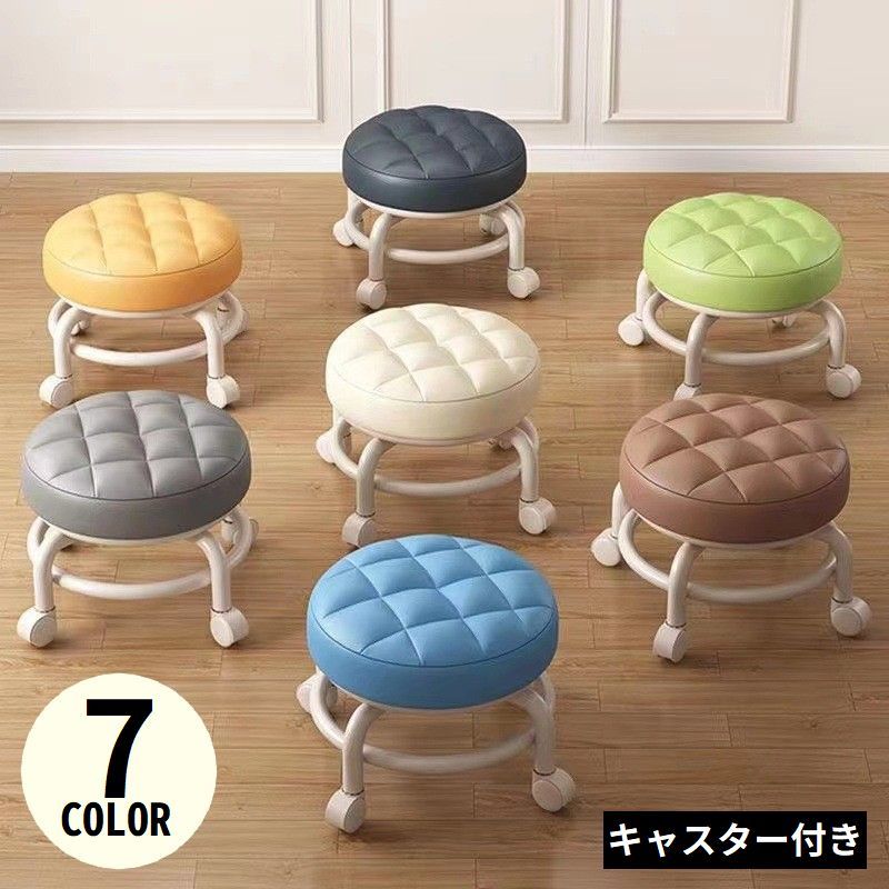 フッ フットスツール 低所作業 移動いす ワーキングチェア 作業チェアー 作業イス 丸椅子 キャスター付き ロースツール