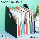 カ 持ち手付き 書類収納 アコーディオン型 書類ケース A4サイズ じゃばら式ファイル ファイルケース ファイルスタンド