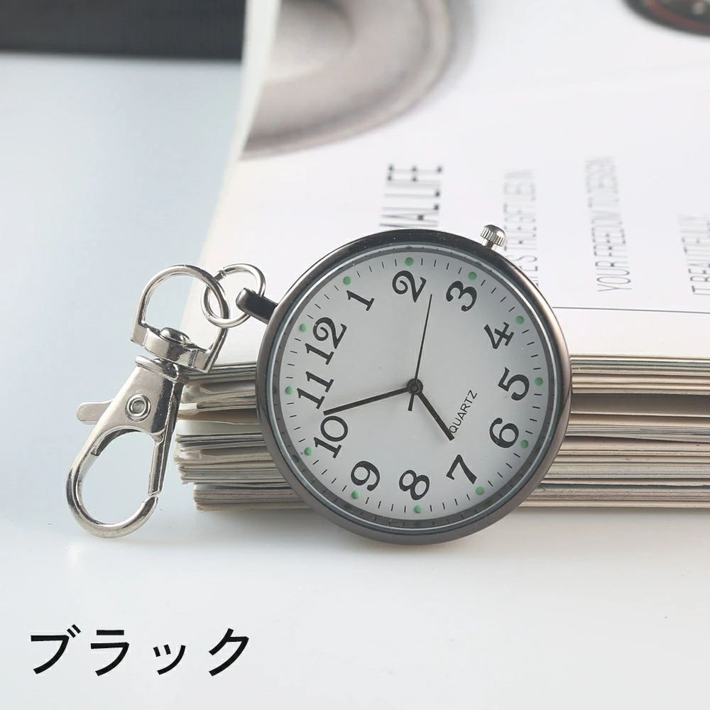 ユ 男女兼用 メンズ レディース ポータブル 持ち運び コンパクト 電池式 小さめ 小型 ナスカン キーホルダー 懐中時計