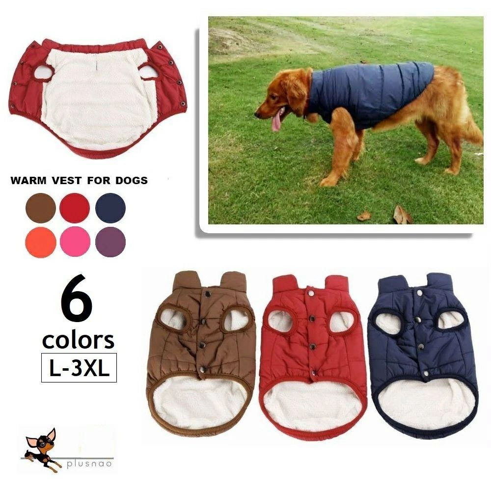 冬 ドッグウェア ジャンパー ダウンジャケット風 ボアジャケット 裏ボア ペット服 犬用アウター 犬用 犬用コート