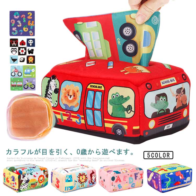 モンテッソーリ おもちゃ 知育玩具 幼児教育 赤ちゃん 幼児 クリスマスプレゼント女の子 3歳児 2歳児 1歳児