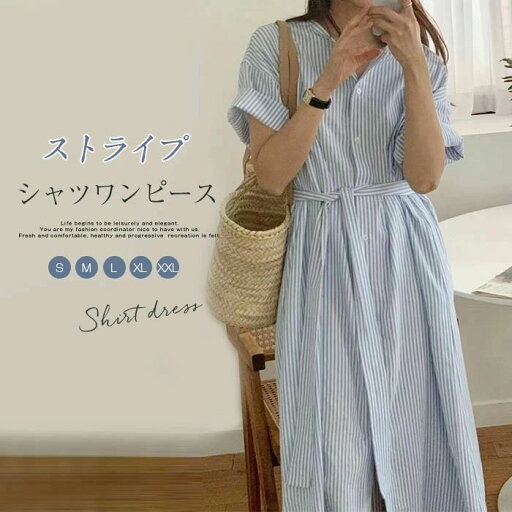 シャツ ストライプ レディース ロングワンピース 半袖 ロングシャツ きれいめ ロングシャツワンピ ロング丈 シャツ ストライプ レディース ロングワンピース 半袖 ロングシャツ きれいめ ロングシャツワンピ ロング丈