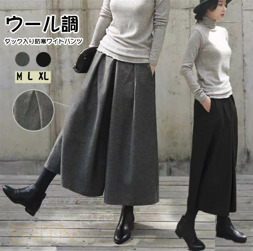 大きいサ タック 暖かい スカーチョ 冬 ボリューム ワイド ゆったり 体型カバー 秋冬 ガウチョパンツ