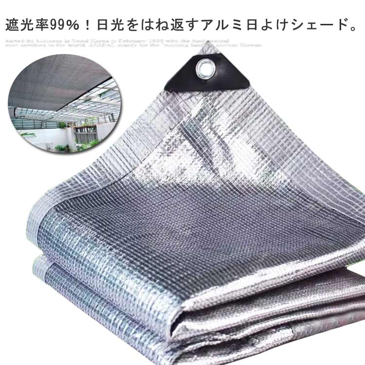 屋外 サンシェード 庭 屋外 UVカット 熱中症対策 日よけスクリーン 紫外線対策 シェード 日よけ すだれ アルミ 丈夫