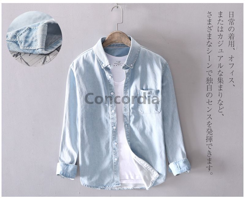 カジュアルシャ ポケット付き 綿シャツ 無地 デニム 春夏 ボタンシャツ 長袖 デニムシャツ ワイシャツ メンズ 長袖シャツ