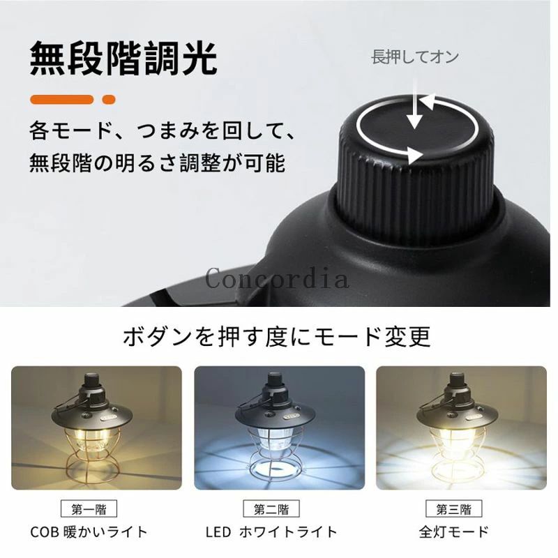 改良版 軽量 小型 IPX4防水 5000mahバッテリー内蔵 無段階調光 3段階調色 レイルロードランタン 防災用 充電式