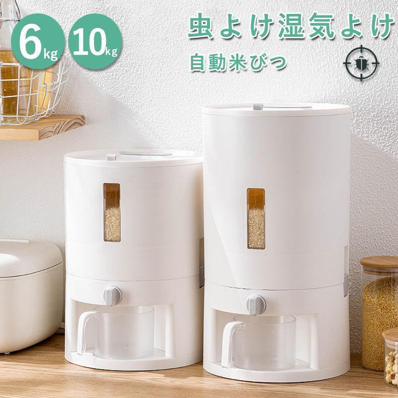  ʥڡ 饤ȥå ݤ ̩ Ǽ å  ƤӤĥ ̵б Ǽ  10kg 6kg 