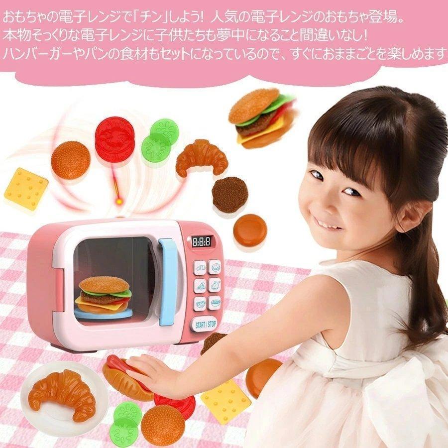 キッチンままごと おもちゃ 子供用 パン ホッ...の紹介画像3