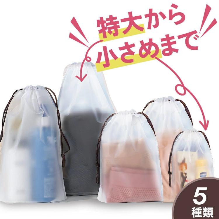 ポー 旅行 スパポーチ 収納ポーチ 防水バッグ ビニールバッグ 防水ポーチ 巾着ポーチ 温泉バッグ ポー..