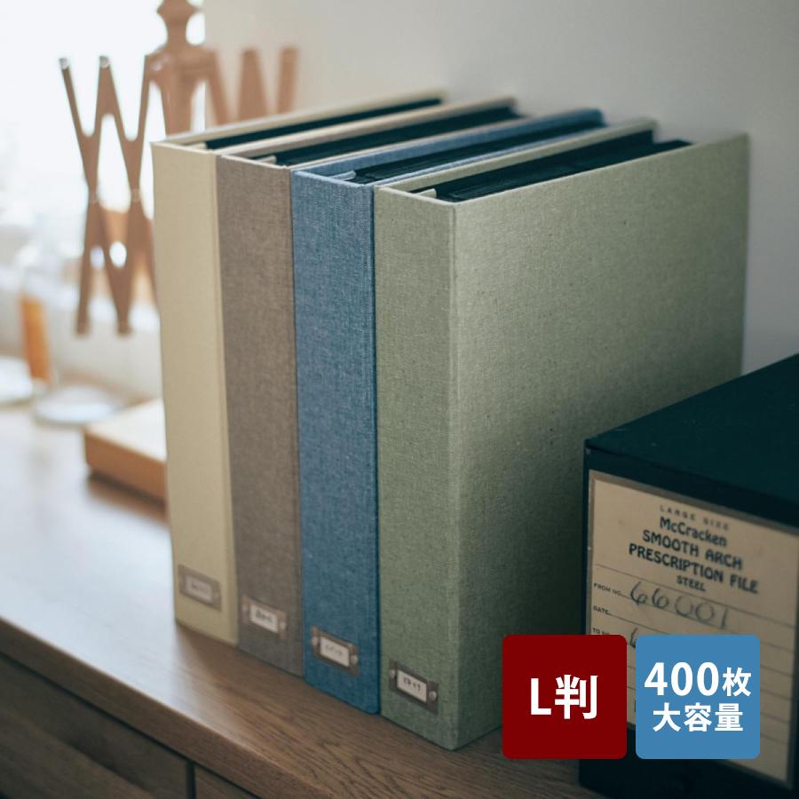 写真 記念写真 かわいい おしゃれ ファブリック フォト L版 400枚収納 メモリアルアルバム フォトアルバム 大容量 写真
