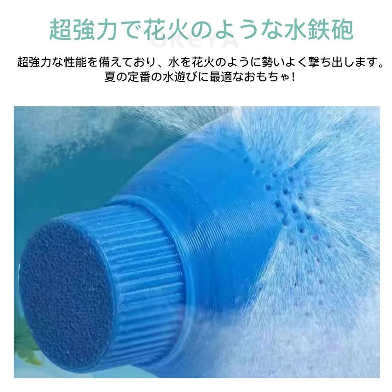 水鉄砲 ウォーターガン はなび おもちゃ ウォーターガン 加圧式 水ピス 水てっぽう 超強力 水遊び おもちゃ
