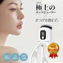 3段階温度調 軽量 ビューラー まつ毛カーラー 急速予熱 挟む 充電式 ホットビューラー
