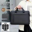通 撥水 大容量 軽量 通勤 就活バッグ リクルートバッグ 3way a4 ショルダー 50代 ビジネスバッグ メンズ バッグ