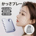健 美容 美顔器 ボディ 頭 鉱石 テラヘルツ波 カッサ マッサージ テラヘルツ かっさプレート かっさ