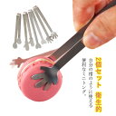 取り分け 盛り付け 雑貨 便利グッズ キッチンツール 細かな作業 ミニサイズ トング 卓上 2本セット ミニトング