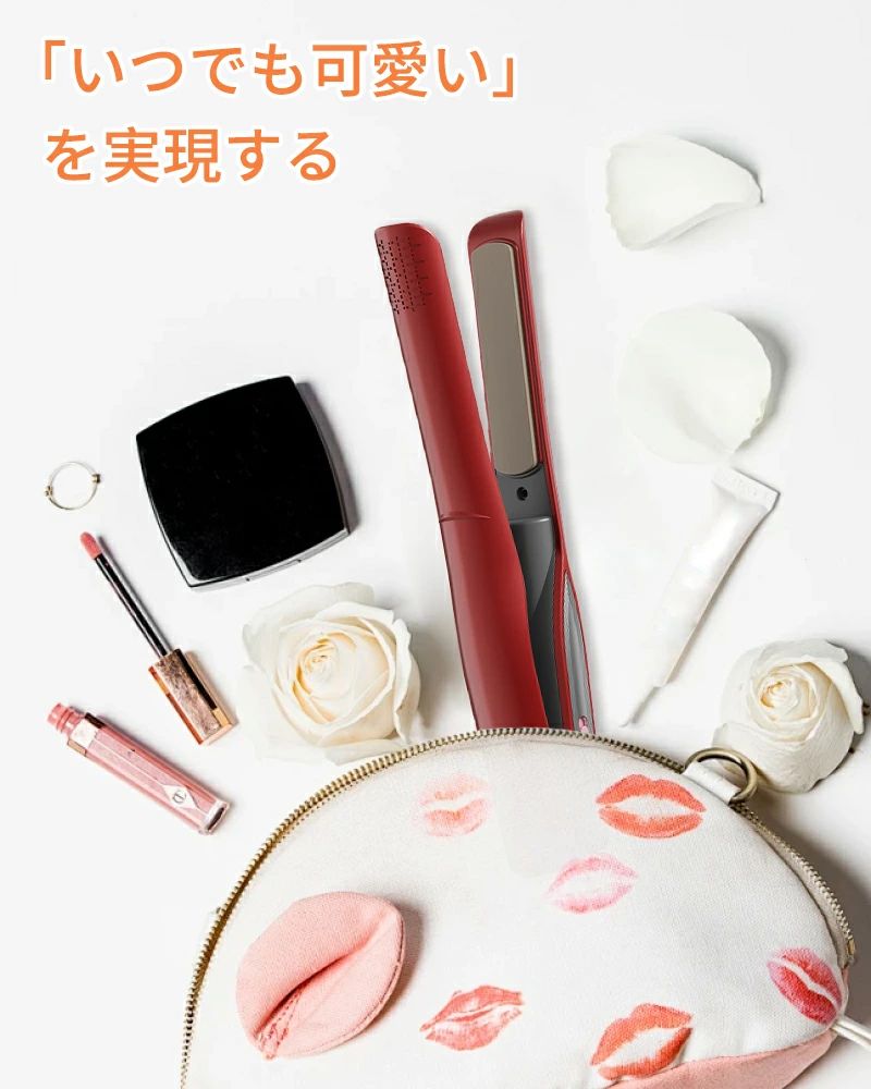 持ち 3段階温度調整 カールアイロン ストレートアイロン MAX200℃ 充電式 ヘアアイロン