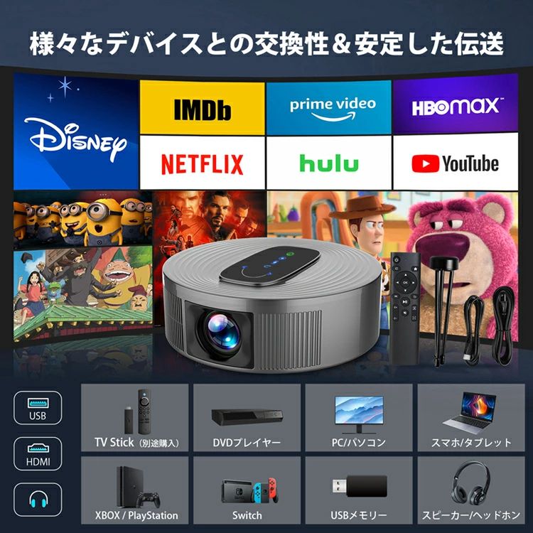 ホームプロジ 4K対応 明るさプラス Blue...の紹介画像2