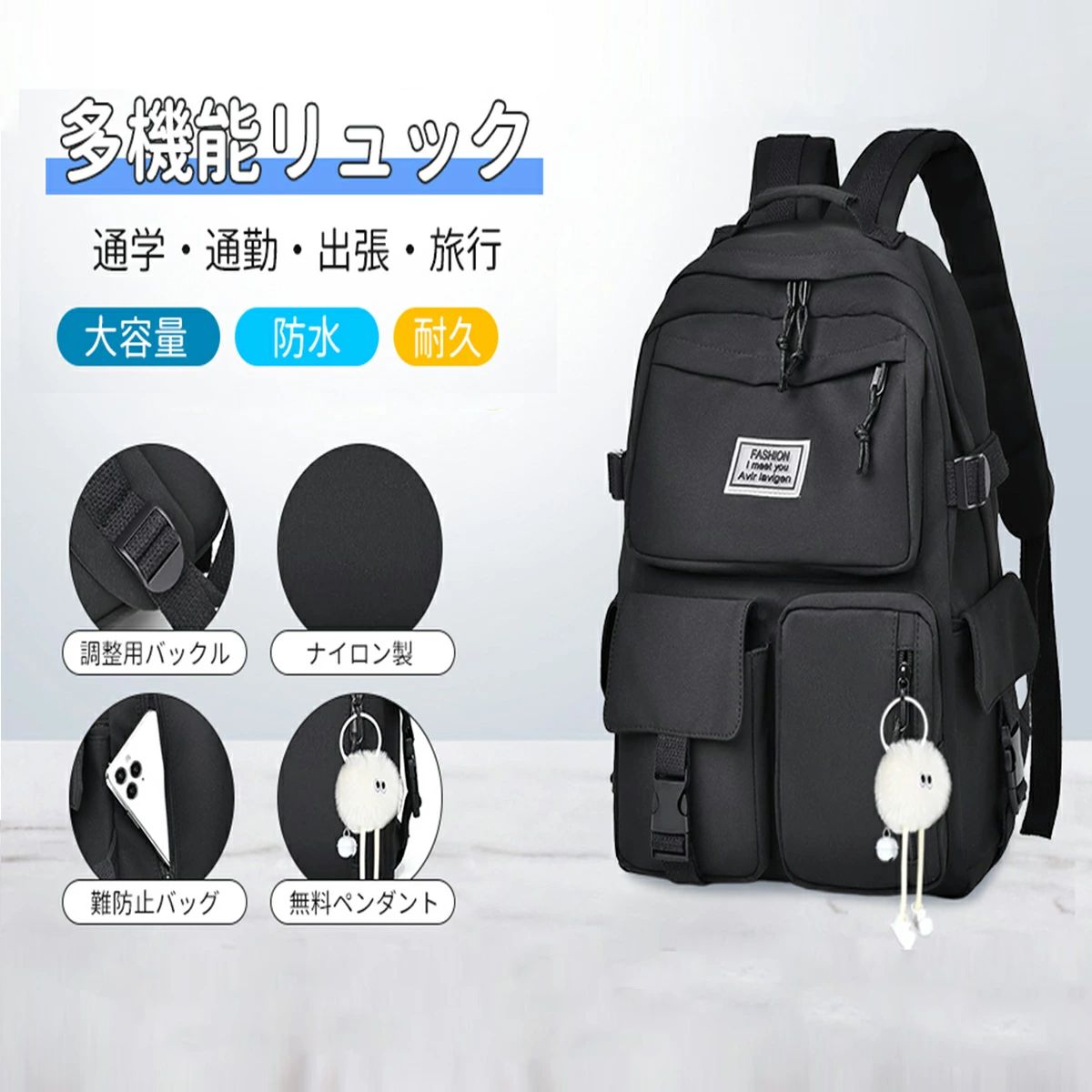 背面ポ 多収納ポケット リュックサック テフロン加工で撥水?防汚?防油 レディース メンズ