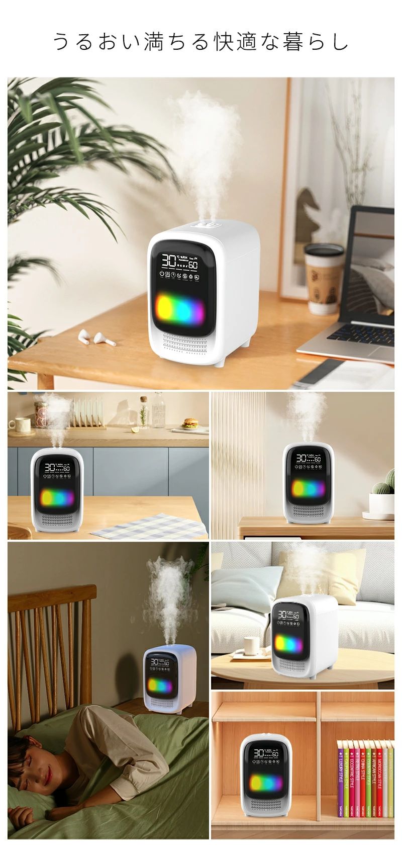 アロマ対応 タイマー UVライト付き 自動湿度調節 保湿 静音 空焚き防止 3段階 大容量 350ml 七色LED 超音波 卓上