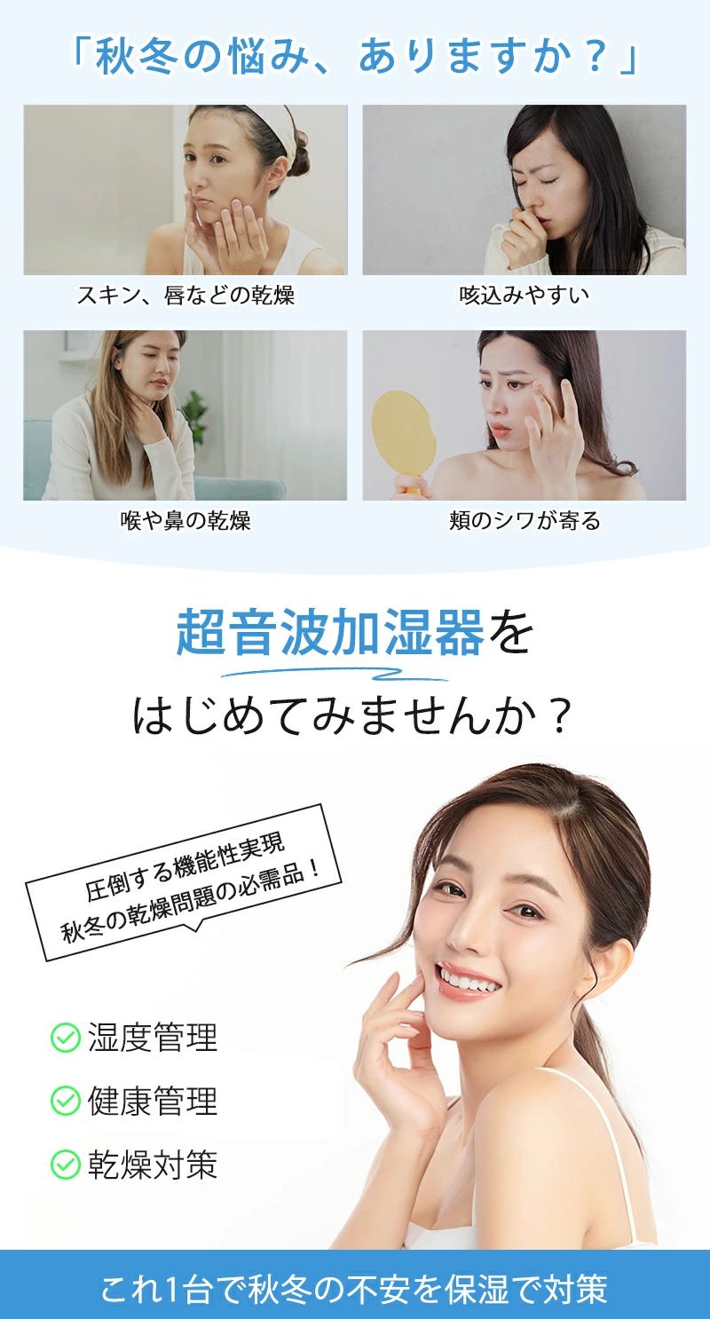 アロマ対応 タイマー UVライト付き 自動湿度調節 保湿 静音 空焚き防止 3段階 大容量 350ml 七色LED 超音波 卓上