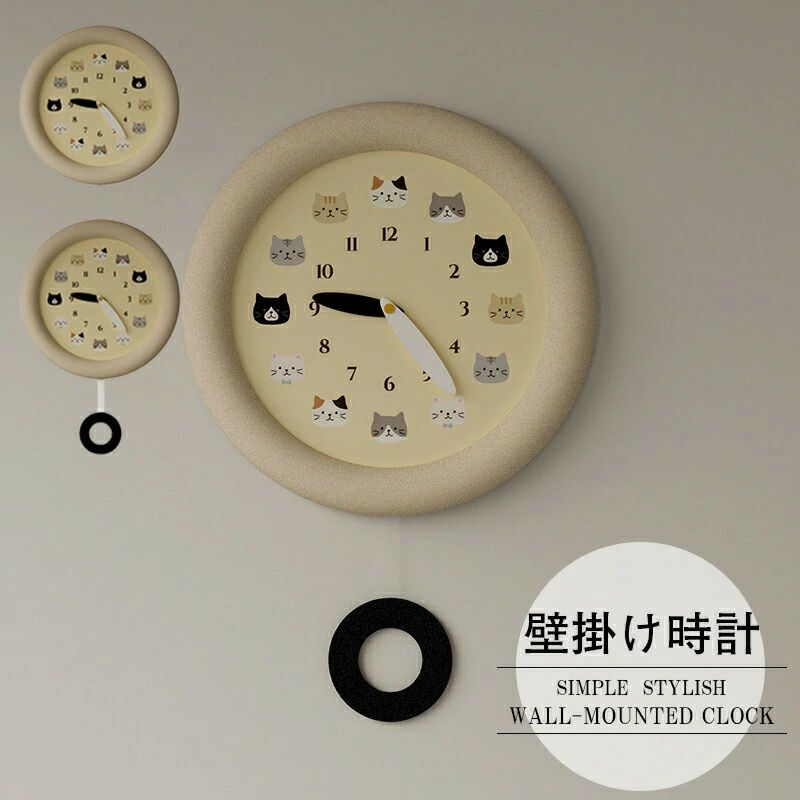 クロック ウォール 上質 可愛い クリームカラー 部屋 時計 連続秒針 クリーム風 かわいい 静音 おしゃれ 壁掛け時計