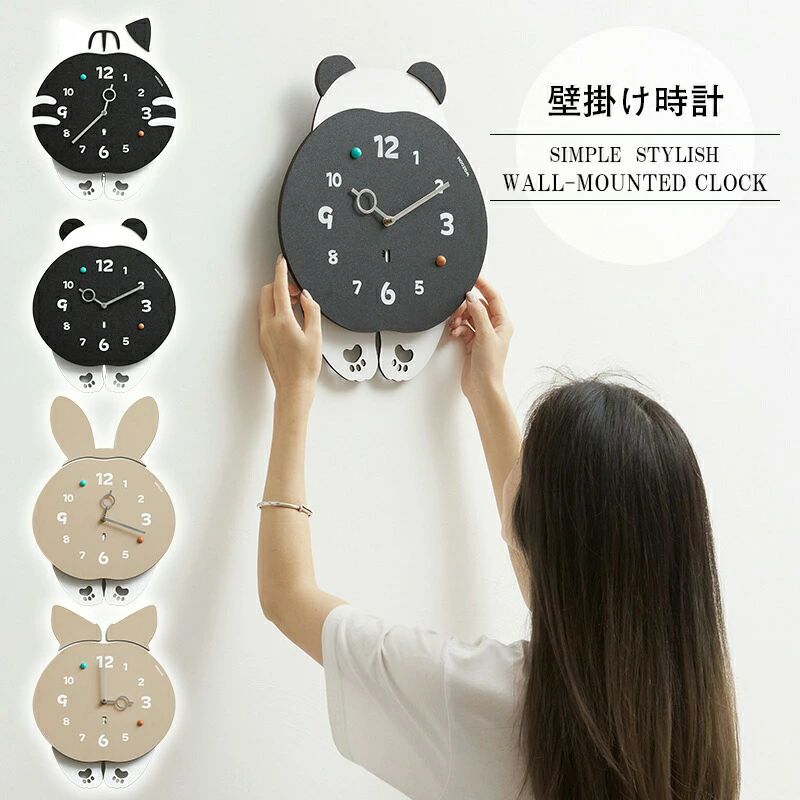 クロッ ウォール 上質 可愛い クリームカラー 部屋 時計 連続秒針 クリーム風 かわいい 北欧 静音 おしゃれ 壁掛け時計