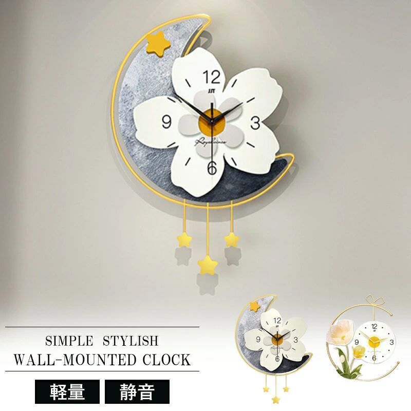 部屋飾 金属製 新生活応援 花 壁掛け 音がしない 壁時計 クロック 木製 モダン 北欧 時計 静音 掛け時計 おしゃれ