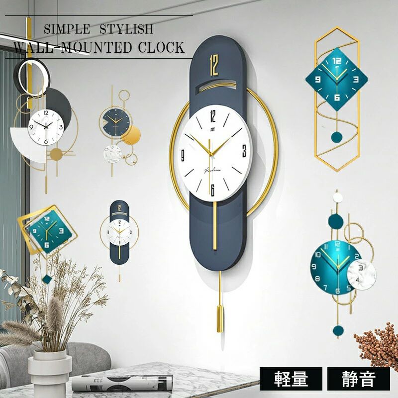 長時 軽い 掛け時計 壁掛け 特大 大きい お洒落 インテリア 高級 掛け時計 時計 インダストリアル 金属製 デザイン 北欧