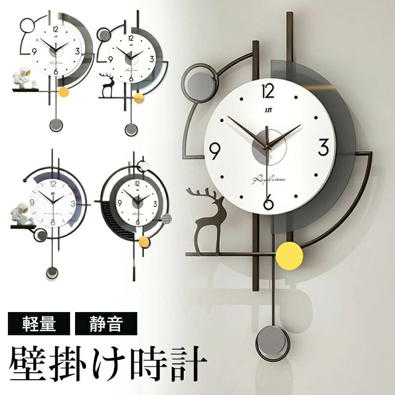 長時 軽い 掛け時計 壁掛け 特大 大きい お洒落 インテリア 高級 掛け時計 時計 インダストリアル 金属製 デザイン 北欧