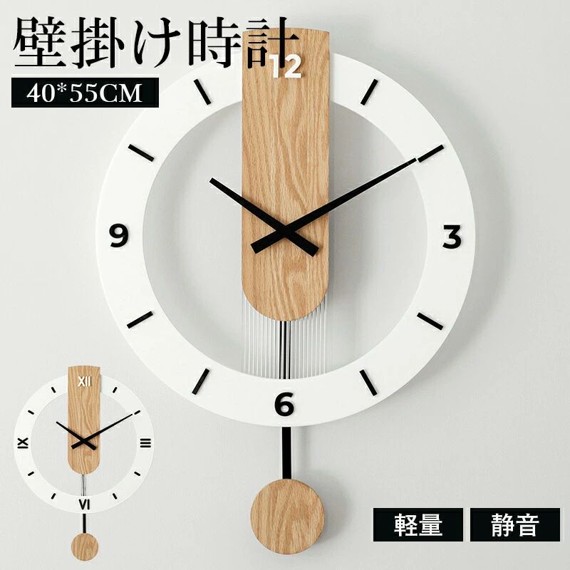見 シンプル インテリア オシャレ 乾電池 直径40cm 非電波 掛け 木目 壁掛け 時計 静か 静音 40cm かわいい おしゃれ