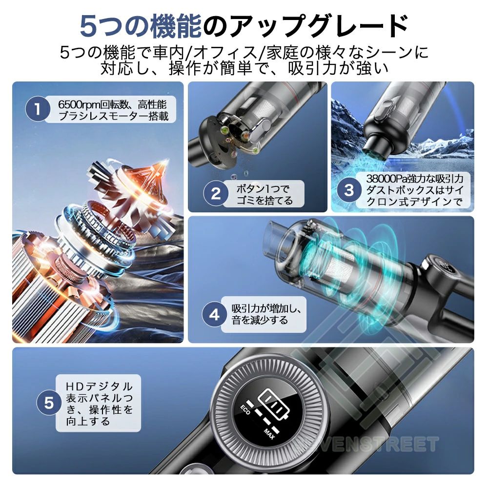 車用掃除機 48000pa 強力吸引 5WAY 多機能 超強力 充電式 吸引力 ハンディクリーナ...