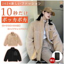 保温 4エリア発熱 M~3XL 中綿 メンズ レディース 暖かい 電熱ジャケット 防寒コート 電熱コート コート