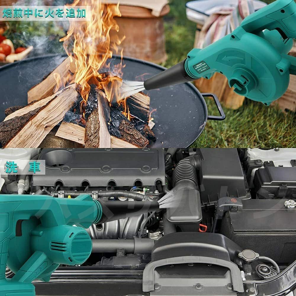 無段変速 集じん機能付き 送風と集塵 一台二役 18V互換バッテリー コードレスブロ...