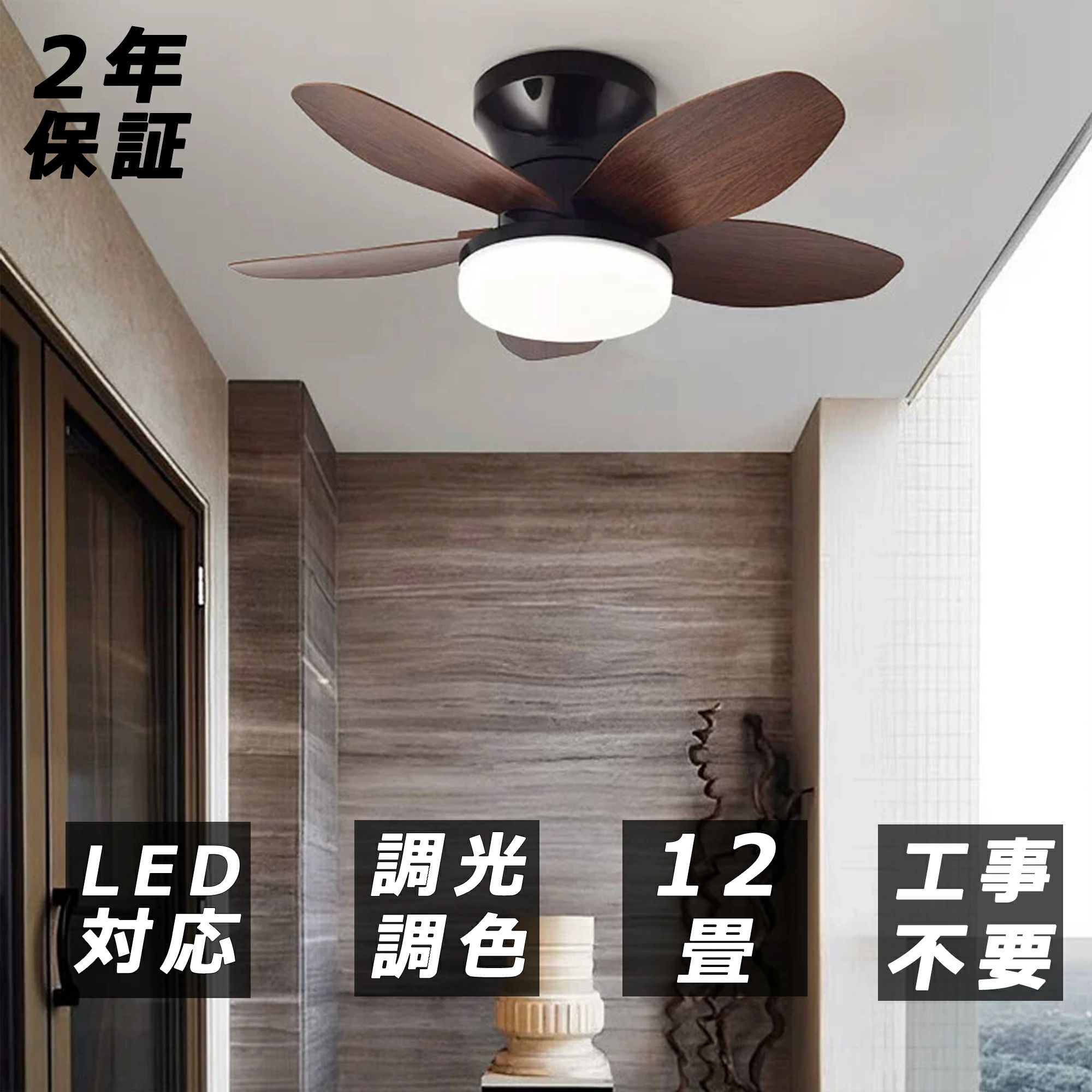 Interior Fans - ファン付き 照明 ライト付き シーリングファン LED おしゃれ DCモーター