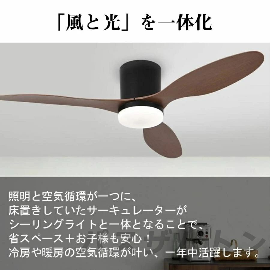 調光調色 14畳 10畳 おしゃれ シーリングライト ファン付き照明 シーリングファン led