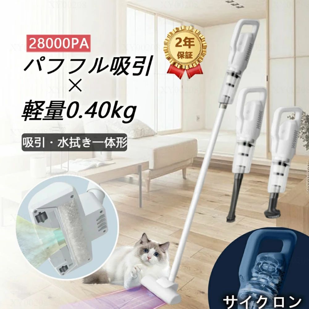 Handy Type - ハンディクリーナー 軽量 コンパクト 小型 サイクロン式 送料無料 スティック型 28000pa コードレス掃除機 コードレス