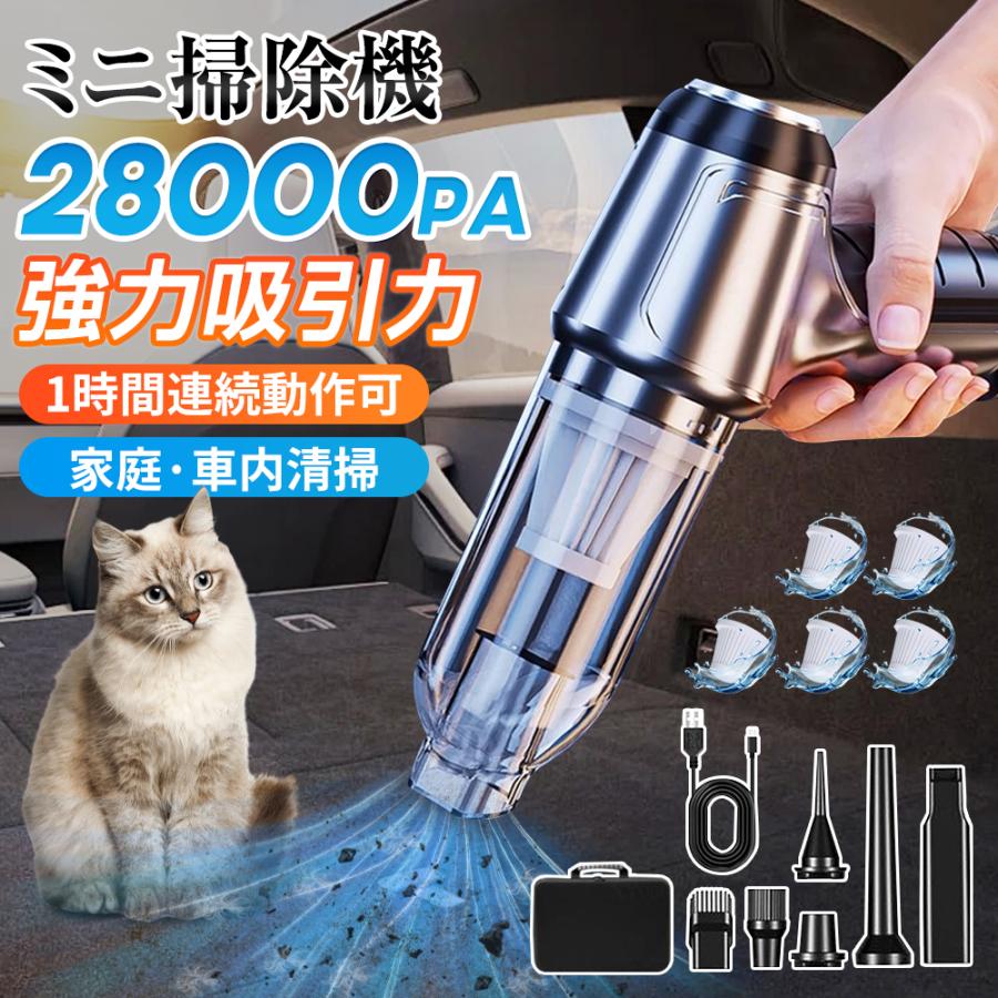 空気入れ コンパクト ハンドクリーナー 19000pa 強力 軽量 ハンディークリーナー コードレス